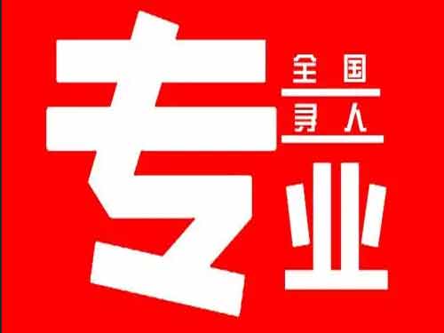 班戈侦探调查如何找到可靠的调查公司